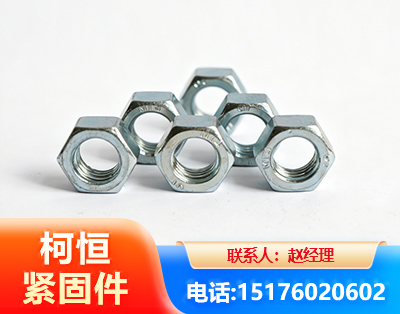 贵阳螺母