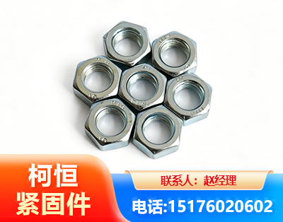 贵阳螺母