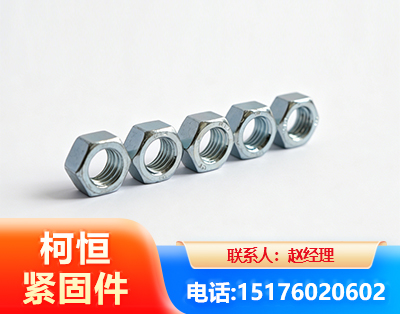 贵阳螺母